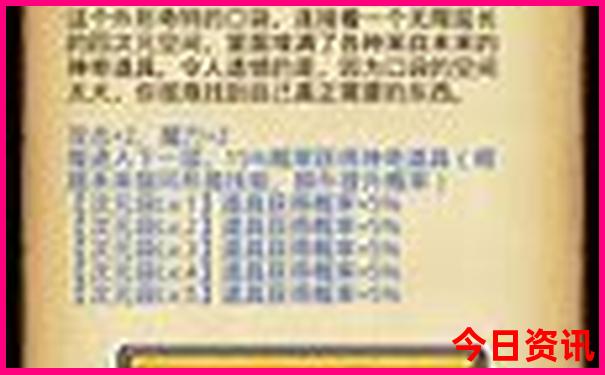 贵阳北站在哪个区